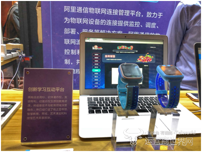 阿里通信IoT连接解决方案展台展示1.png
