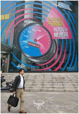 上海电信
