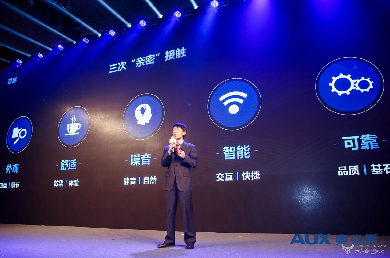 奥克斯,京东,空调,欧阳娜娜,超级品牌日