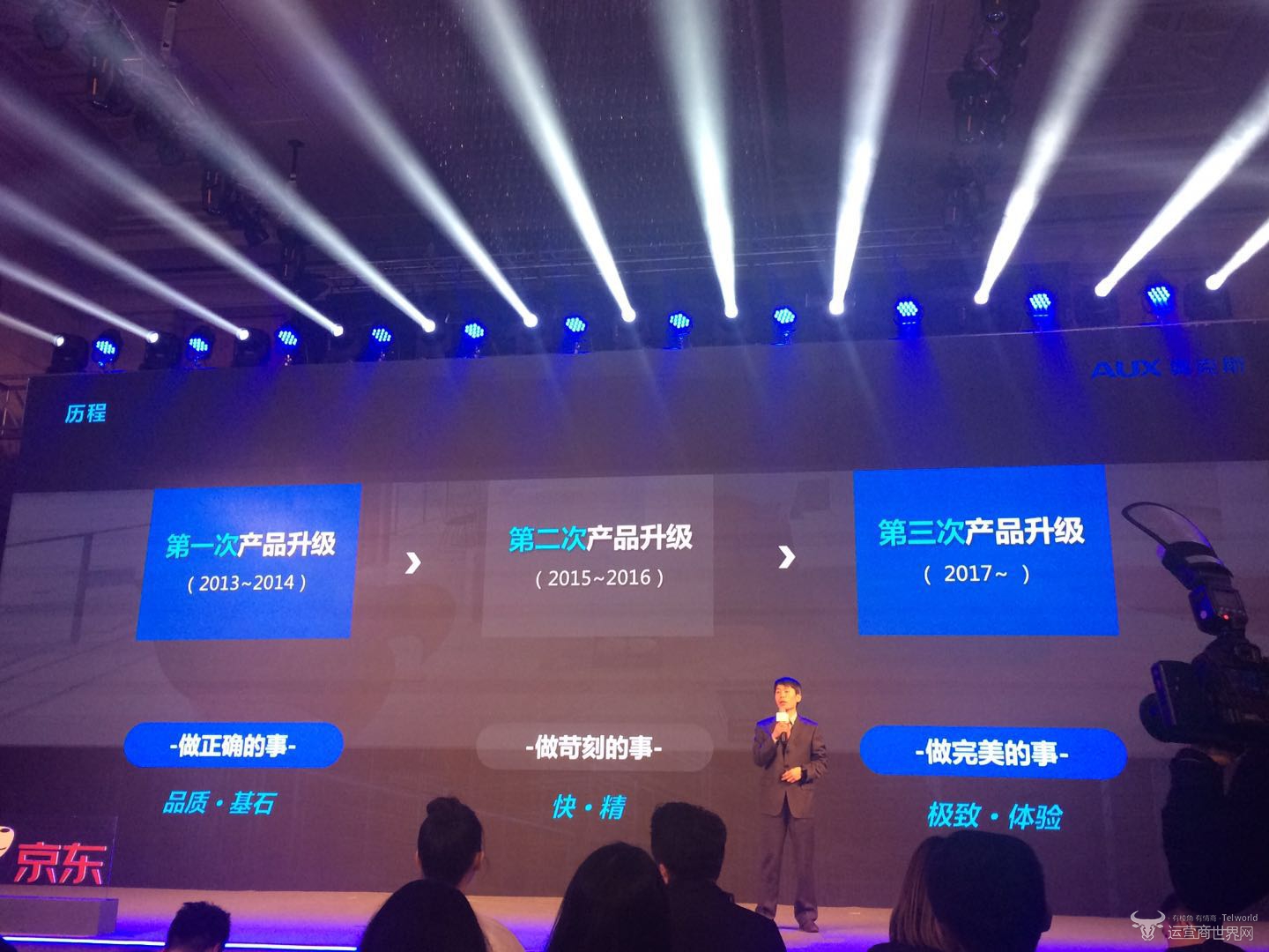 奥克斯,空调,京东