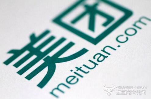 美团