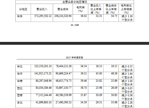 1524198094(1).png