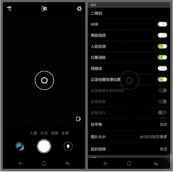 移动手机N3