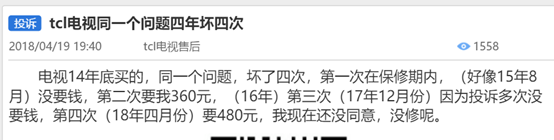 微信图片_20180425114525.png