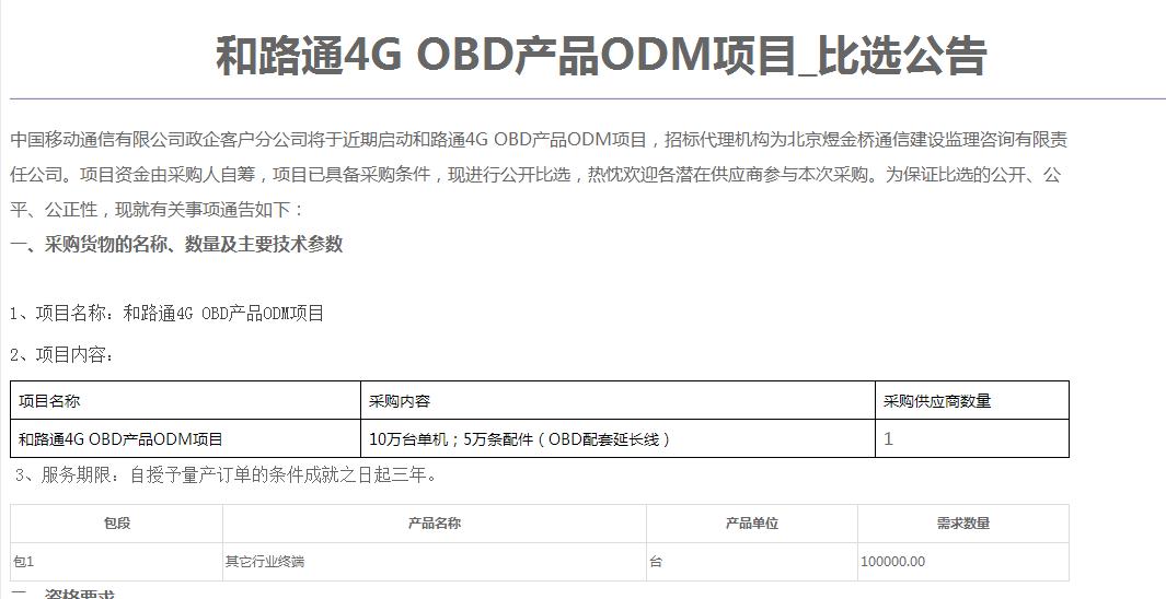 obd.jpg