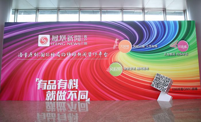 凤凰新闻