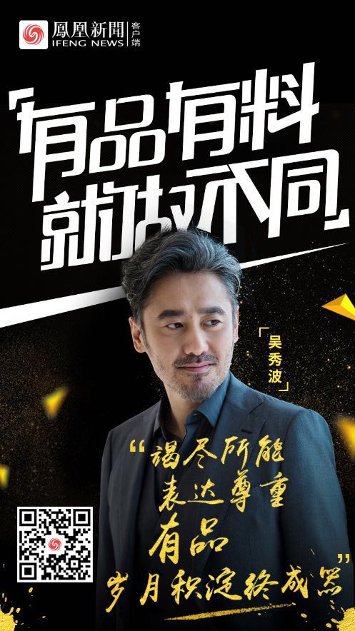 凤凰新闻
