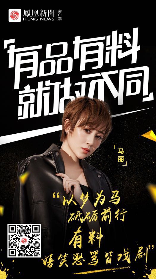 凤凰新闻