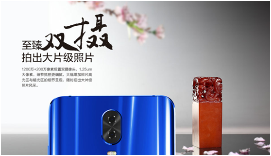 中国移动N3