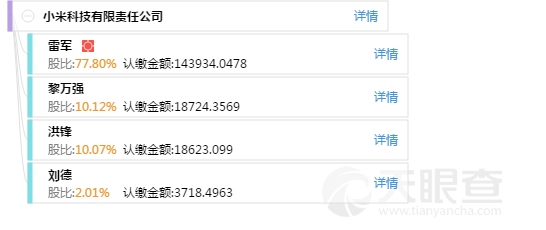 1525254852217740.png 111.png